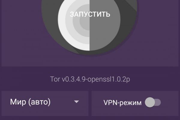 Kraken darknet ссылка