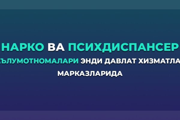 Кракен шоп krakenweb site