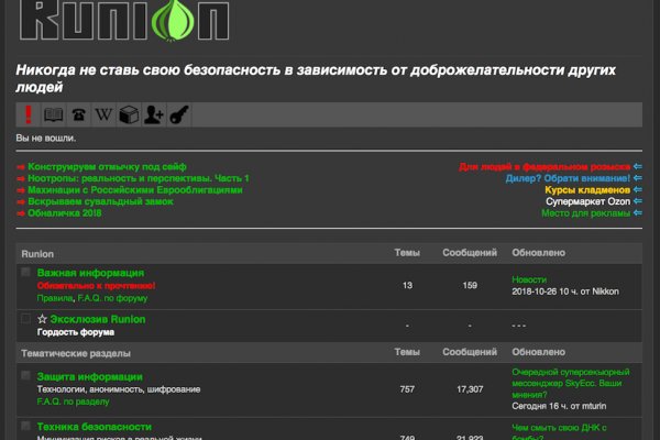 Что такое кракен 2024 маркетплейс