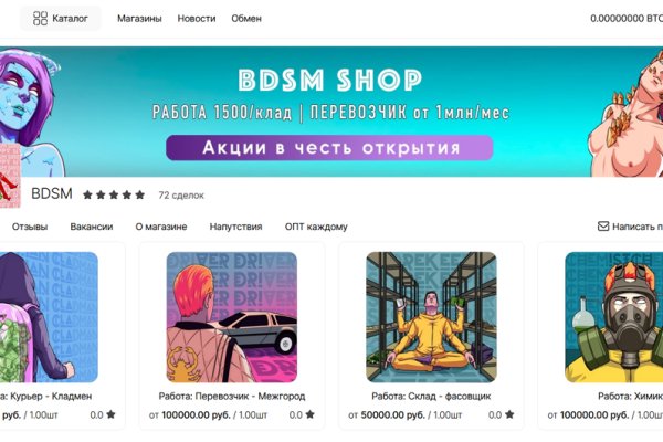 Кракен торговая kr2web in