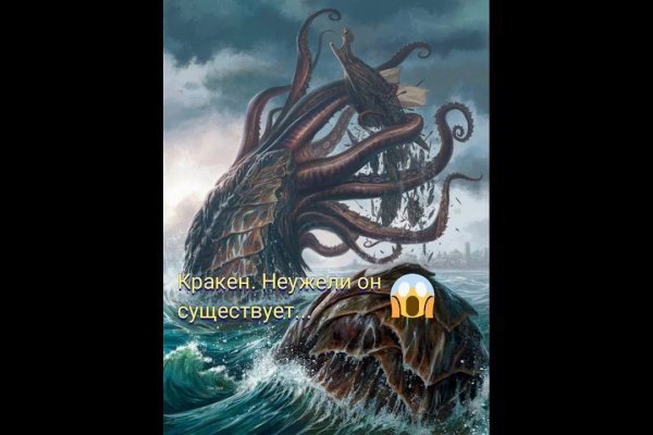 Как зайти на кракен kraken014 com