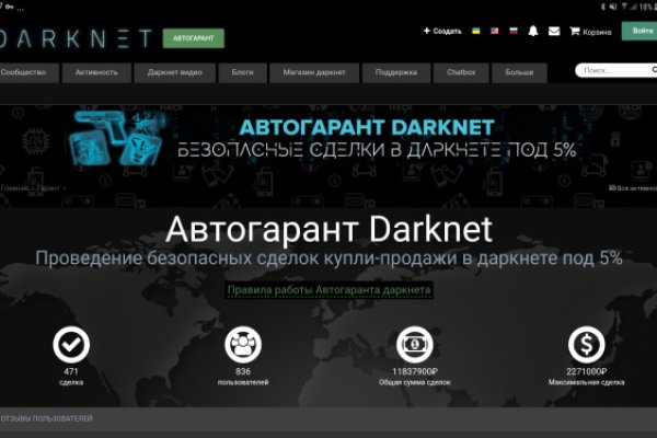 Кракен зеркало рабочее kr2web in