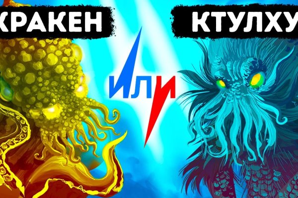 Кракен магазин krakens13 at